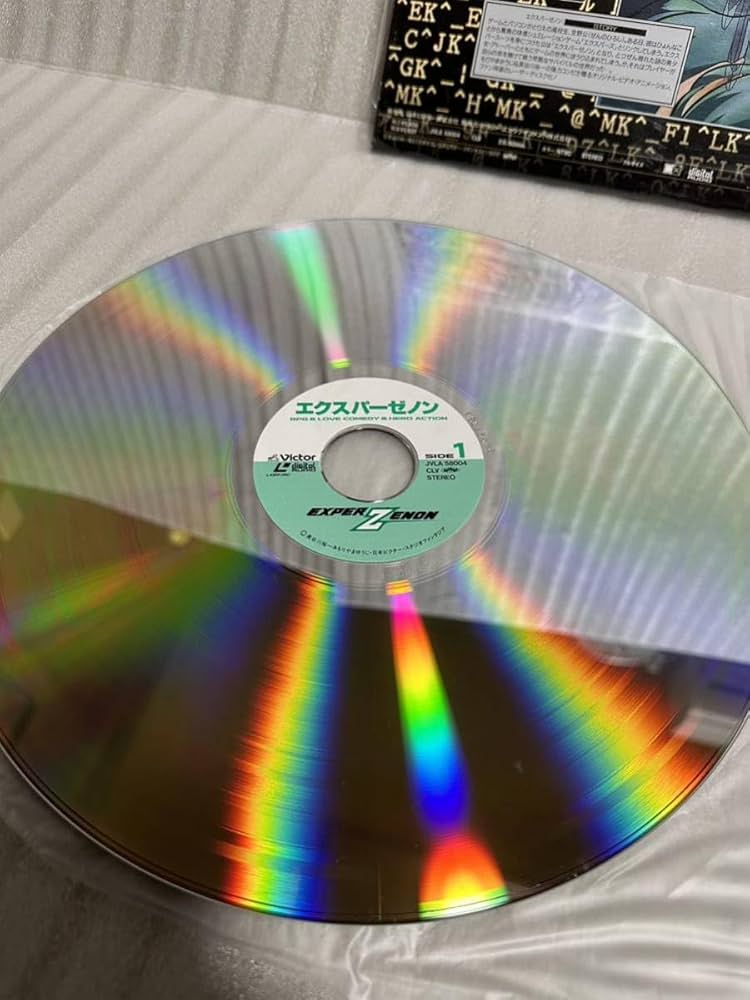 LD レーザーディスク 希少 Amazon.co.jp: レーザーディスク アクスパーゼノン LASER DISC